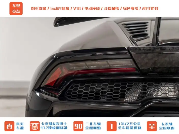 Huracán 2020 Model Huracán EVO RWD – фото 7