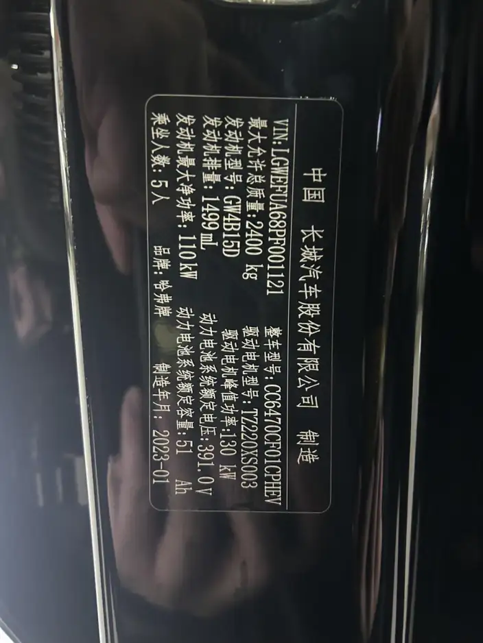 Haval Dachdog PLUS PHEV 2023 Model DHT-PHEV 105km Trendy Electric Edition – фото 7