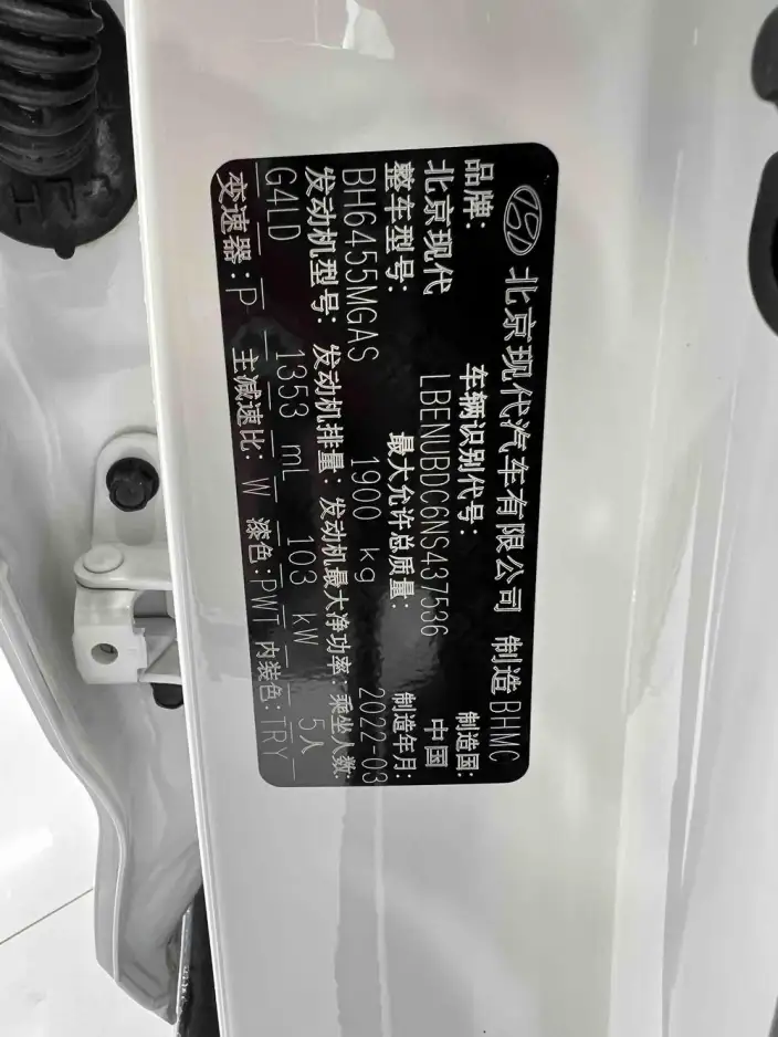 Hyundai ix35 2021 Model 240T GDi DCT 2WD Leading version GLS – фото 9