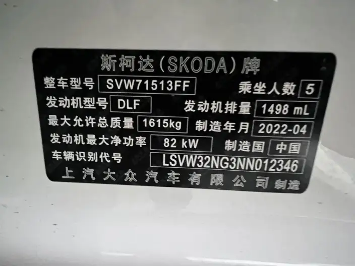 Skoda Rapid 2022 Model 1.5L Automatic Comfort Edition – фото 9
