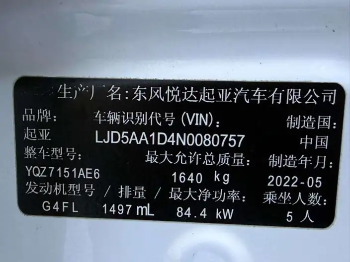 Kia Seltos 2021 Model 1.5L CVT Trend Edition – фото 8