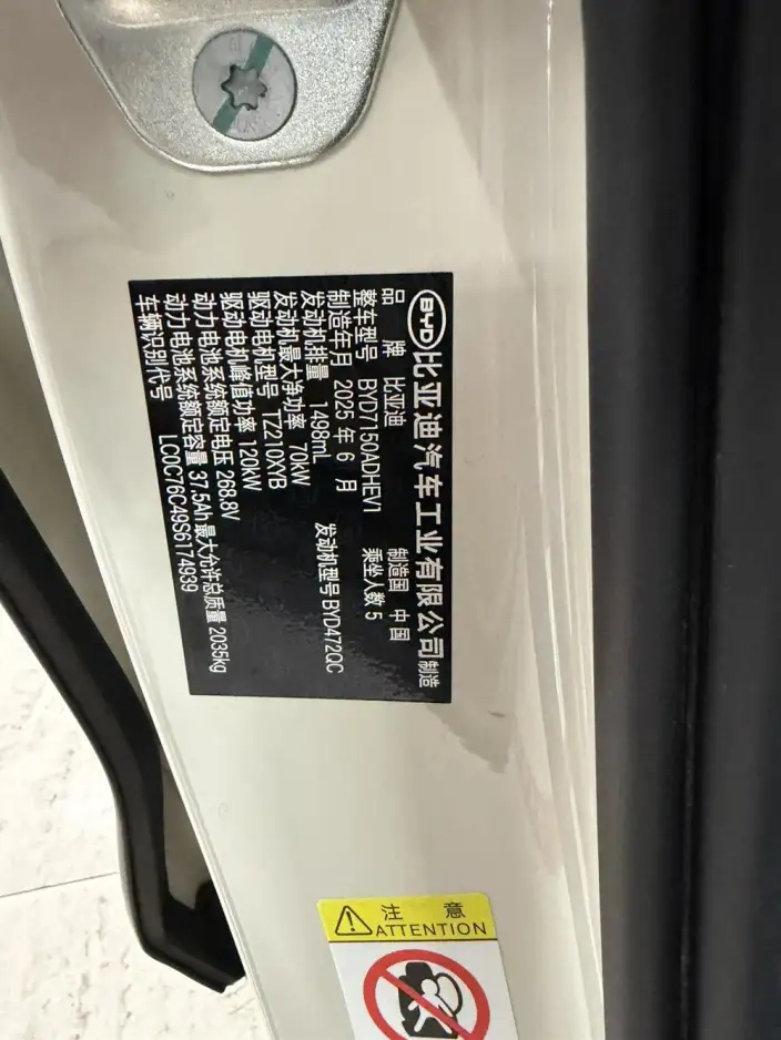 BYD Seal 06 DM 2025 Model Smart Driving Edition DM-i 80KM Luxury Model – фото 10