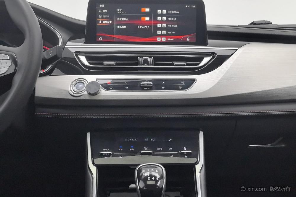 Changan CS75 Модель 2020 года 280T Manual Elite Country VI – фото 12