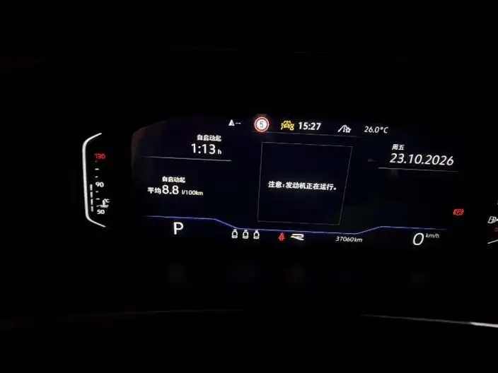 Volkswagen T-Roc 2024 Model 300TSI DSG Chenguang Edition – фото 6