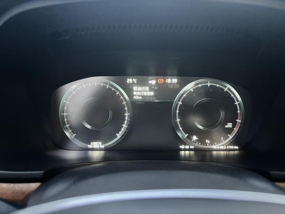 Volvo S90 Модель 2018 года T5 Smart Elegance Edition – фото 8