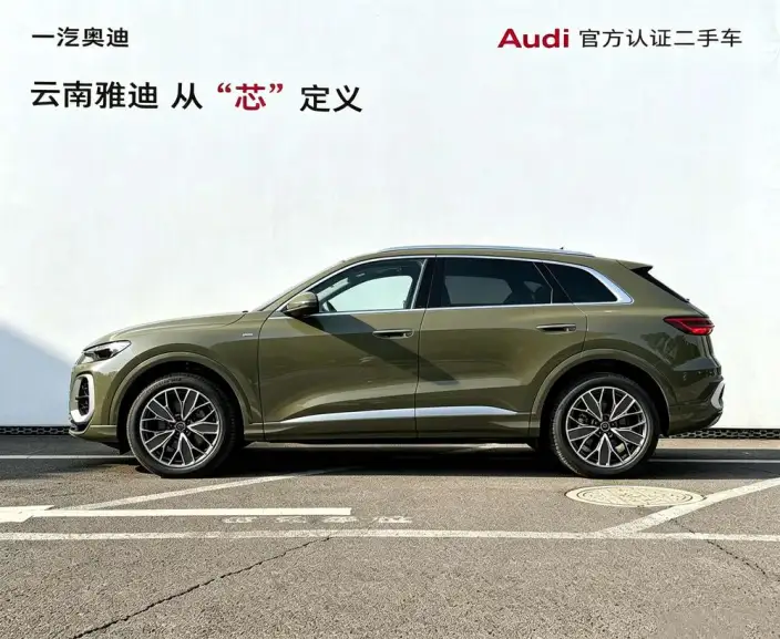 Audi Q5L 2026 Model 2.0T 10M Users Edition Edition – фото 3