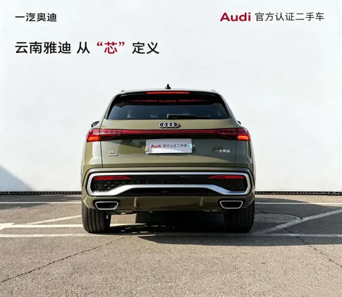 Audi Q5L 2026 Model 2.0T 10M Users Edition Edition – фото 4