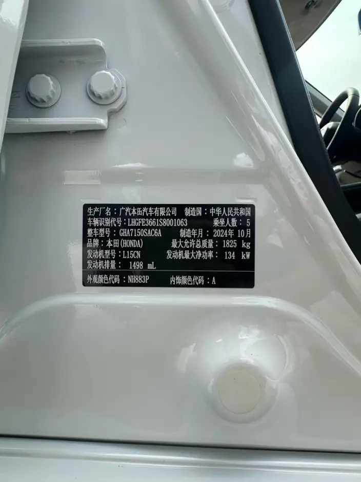 Model Ge 2023 Model 240TURBO CVT Deluxe Edition – фото 9