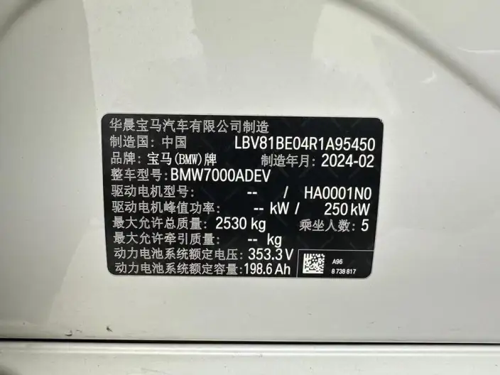 BMW i3 2023 Model eDrive35L – фото 5