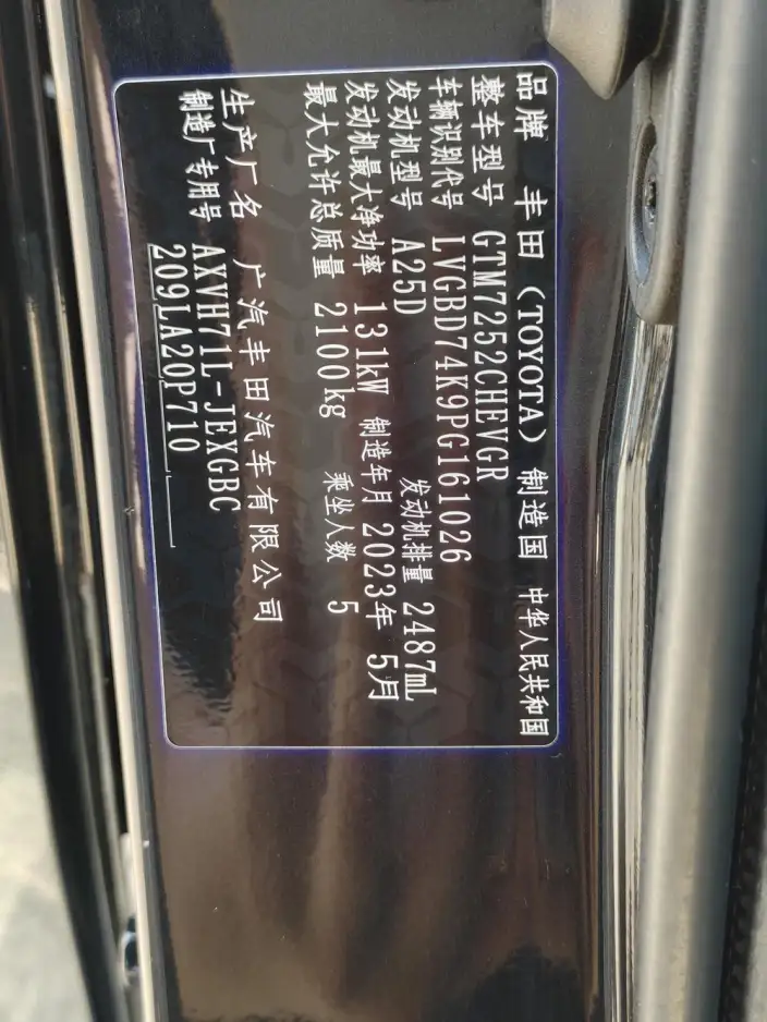 Toyota Camry 2023 Model Hybrid 2.5HGVP Leading version – фото 9