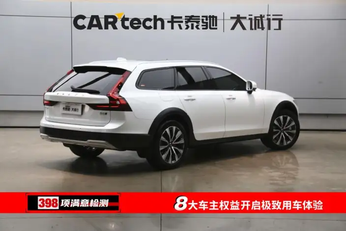 Volvo V90 2024 Model Cross Country B5 AWD Zhiyuan Edition – фото 6