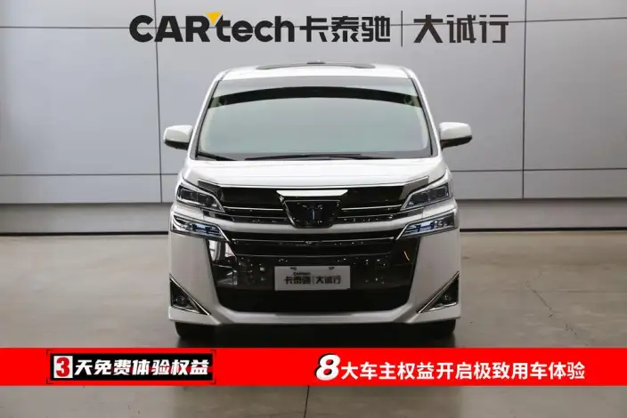 Vellfire 2021 Model Toyota Crown Hybrid 2.5L HV Premium Edition – фото 2