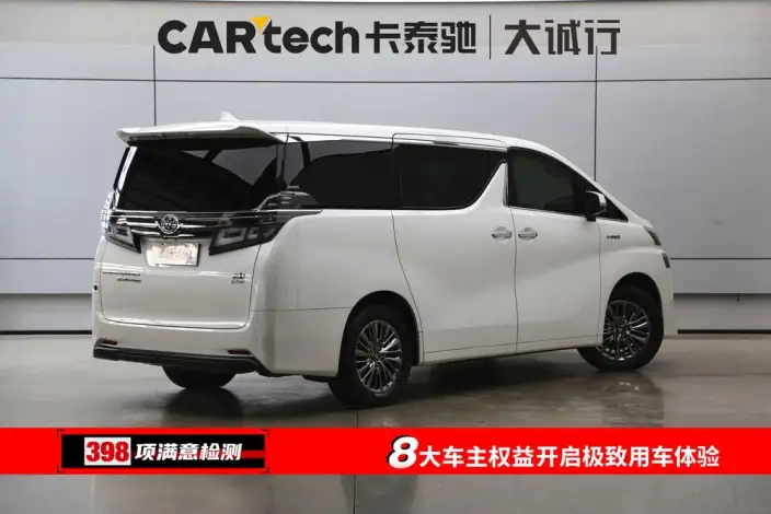 Vellfire 2021 Model Toyota Crown Hybrid 2.5L HV Premium Edition – фото 5