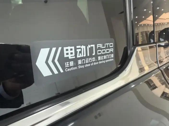 HONGQI HQ9 2022 Model Smart Flag Enjoy Edition – фото 7