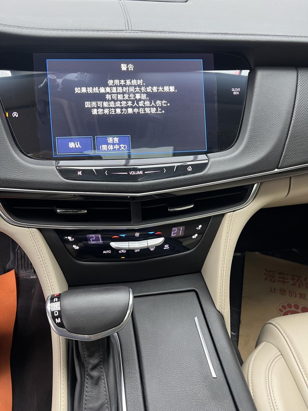 Cadillac CT6 2016 модификация 28T Elite – фото 12
