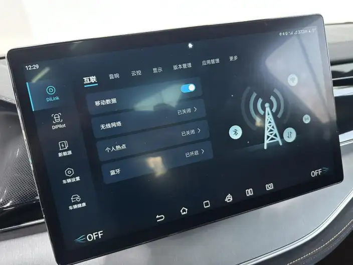 BYD Tang DM 2021 Model DM-i 1.5T 112KM Noble Model – фото 8