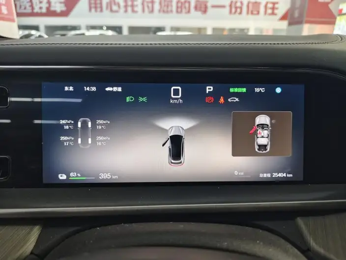 DENZA N7 2024 Model 630 4WD Smart Driving Ultra Edition – фото 8