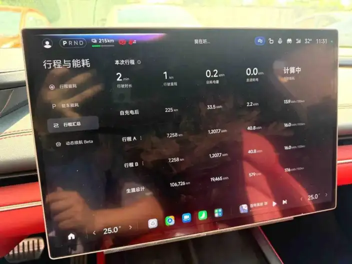 Xiaomi SU7 2024 Model 4WD Ultra-long Endurance Max Edition – фото 7