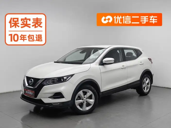 Nissan Qashqai 2022 Model 2.0L XV Smart Edition