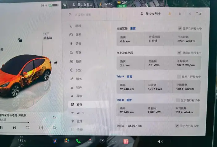 Model Y 2023 Model Rear-wheel drive version – фото 7