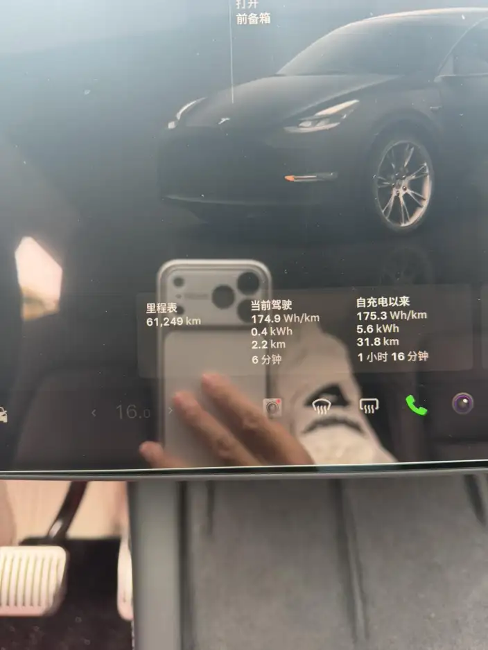 Model Y 2023 Model Long Battery Life Pro All-wheel drive version – фото 10