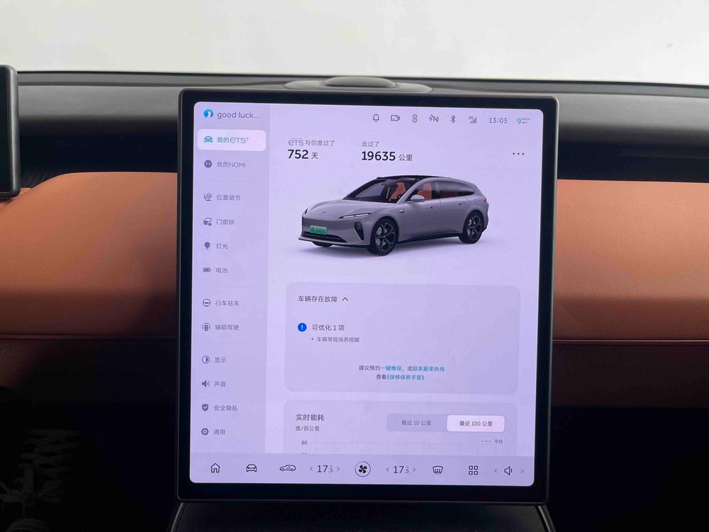 NIO ET5T 2024 75kWh – фото 12