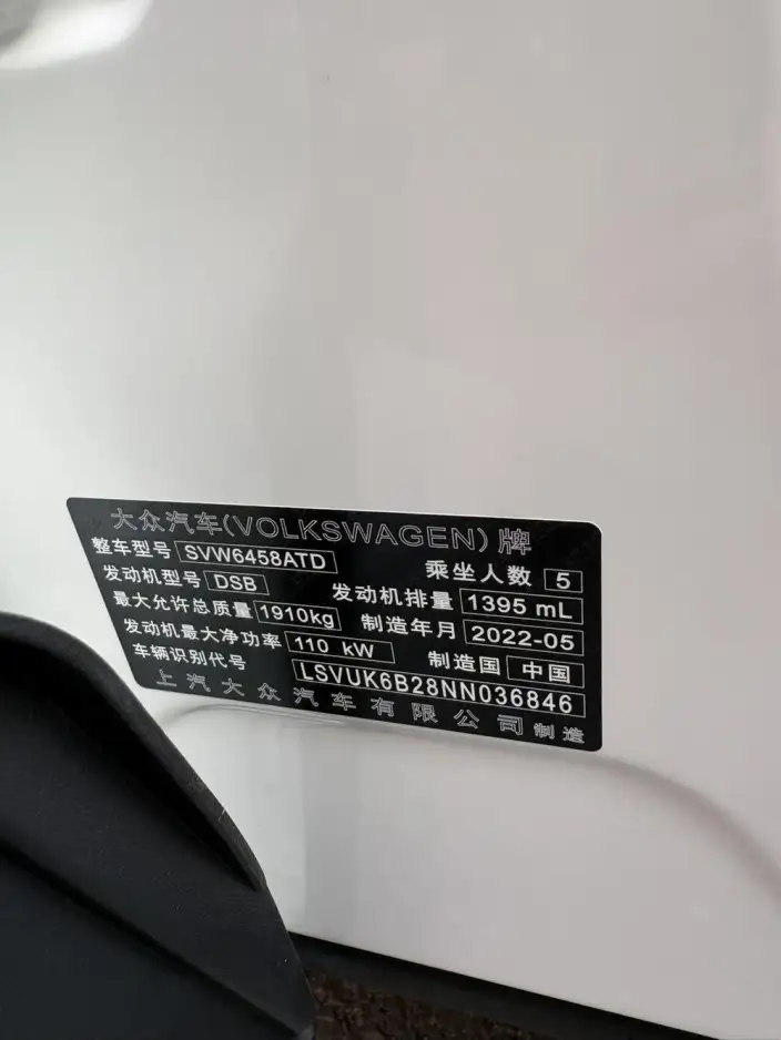 Volkswagen Tharu 2022 Model 280TSI 2WD Deluxe Edition – фото 9