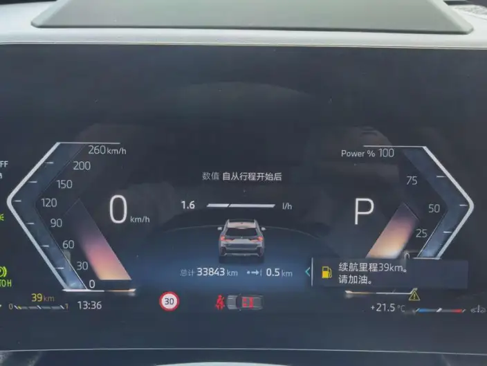 BMW X1 2023 Model xDrive25Li M Sports Set – фото 9