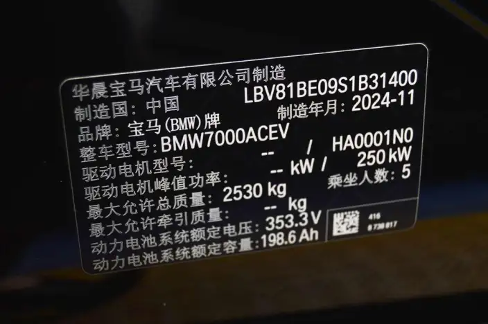 BMW i3 2025 Model eDrive35L – фото 9