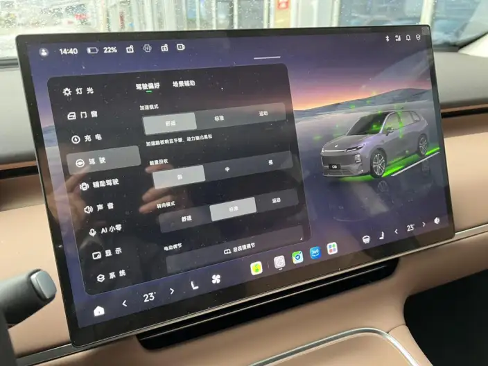 Leapmotor C10 2027 Model EV Edition 660 Smart Edition – фото 7