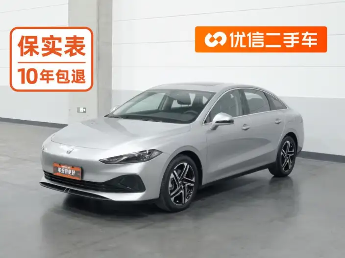Roewe D7 DMH 2023 Model 125 Beyond Edition
