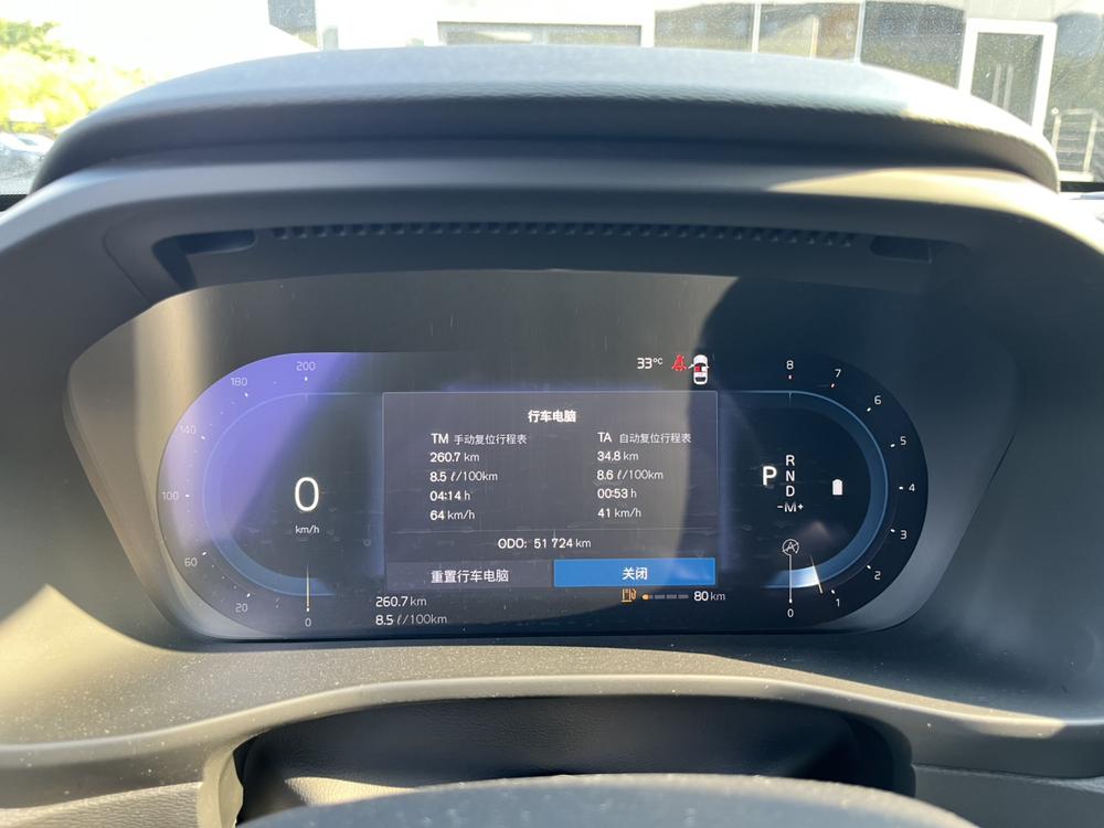 Volvo XC40 2024 B3 Smart Vision Luxury – фото 10