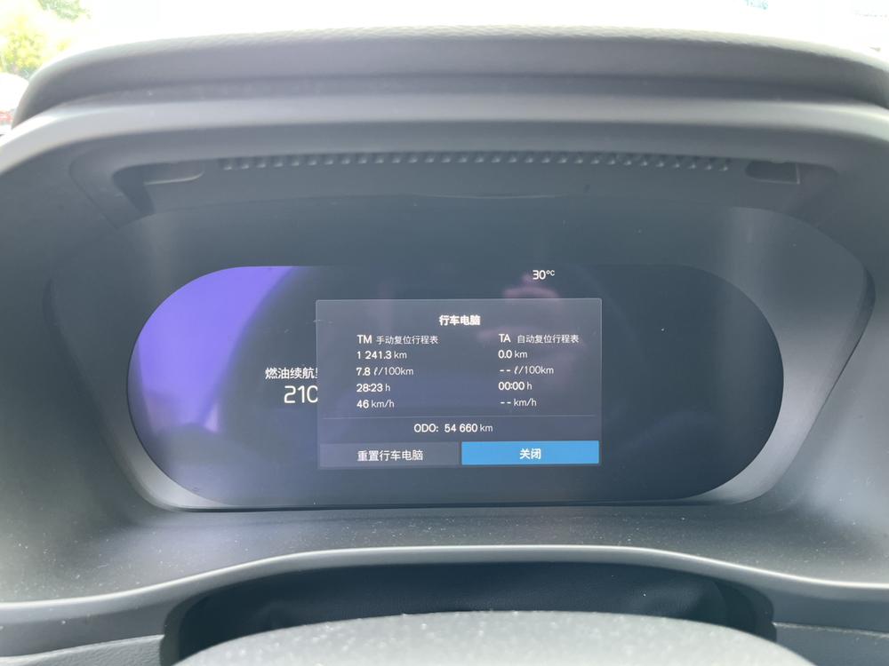 Volvo XC40 2024 B3 Smart Vision Luxury – фото 10