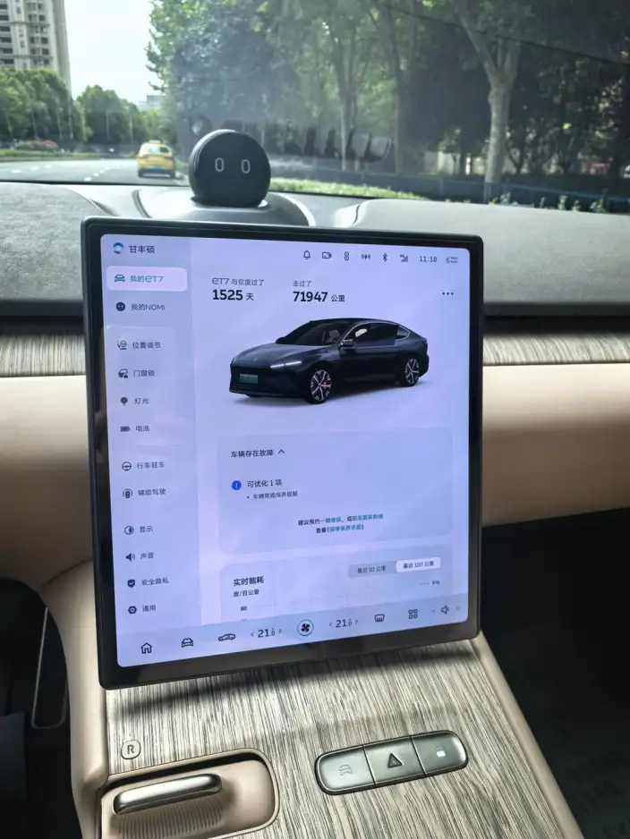NIO ET7 2021 Model 100kWh First Edition Edition – фото 10