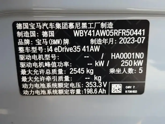BMW i4 2023 Model eDrive35 – фото 9