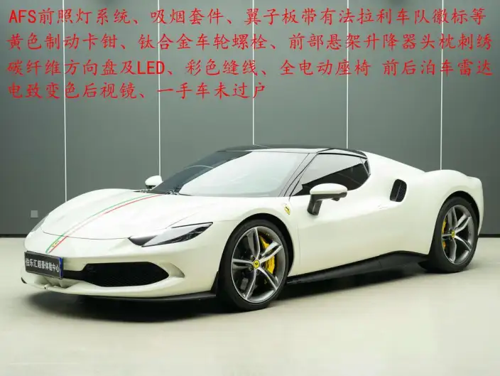 Ferrari 296 2021 Model 3.0T V6 GTB – фото 9