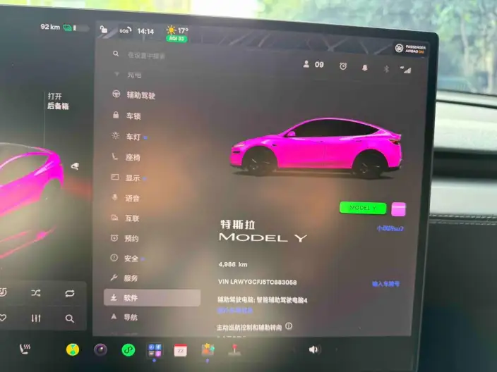 Model Y 2026 Model Rear-wheel drive version – фото 10