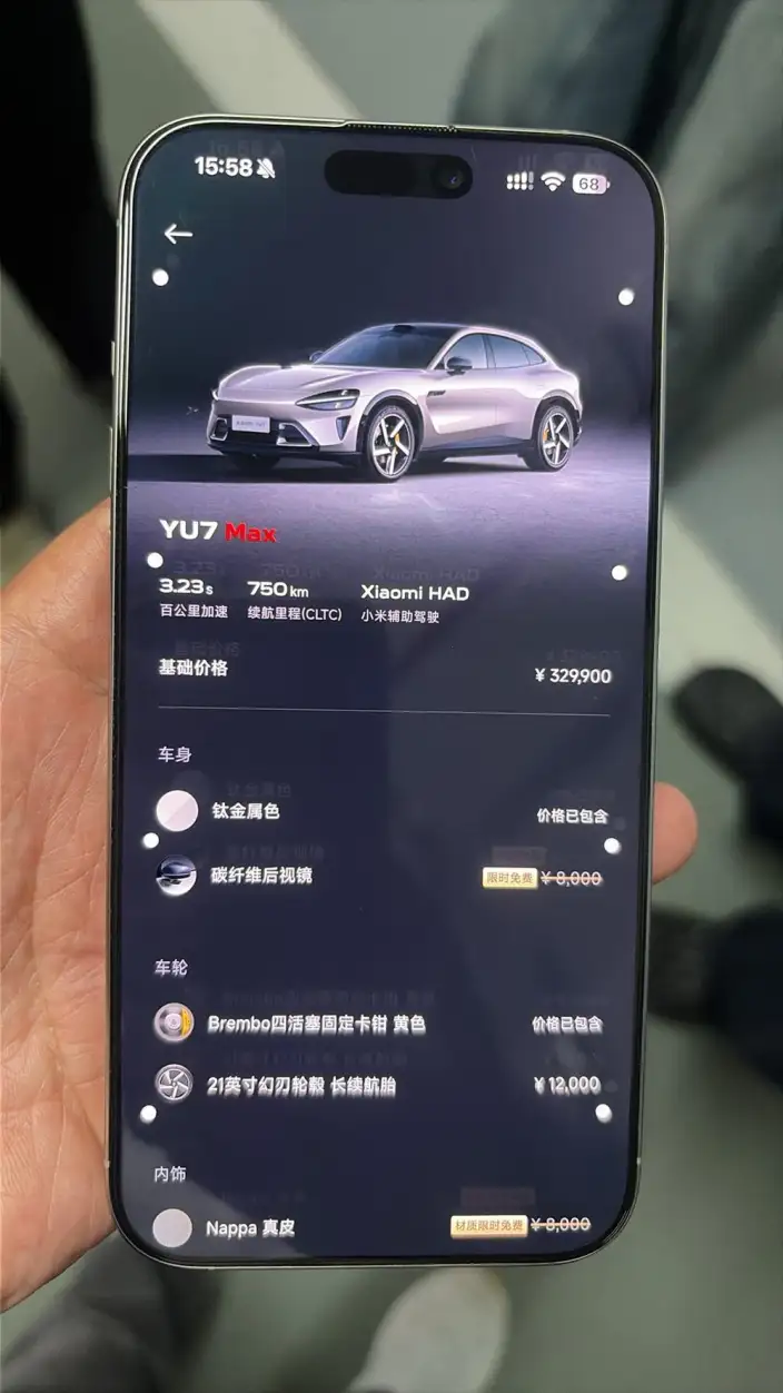 Xiaomi YU7 2025 Model 4WD Max Edition