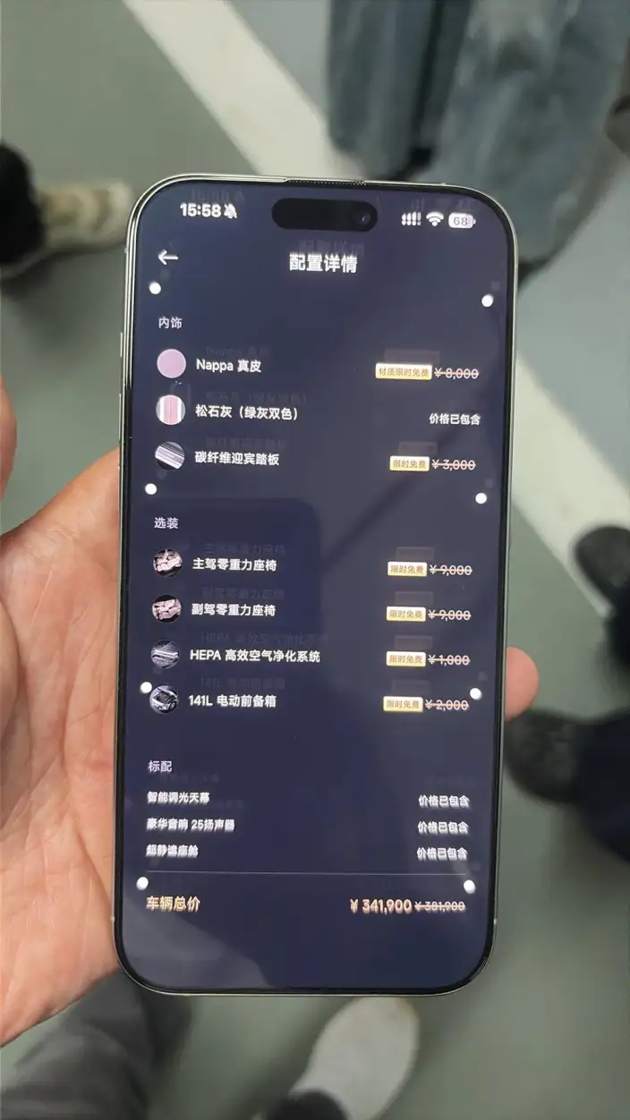 Xiaomi YU7 2025 Model 4WD Max Edition – фото 6