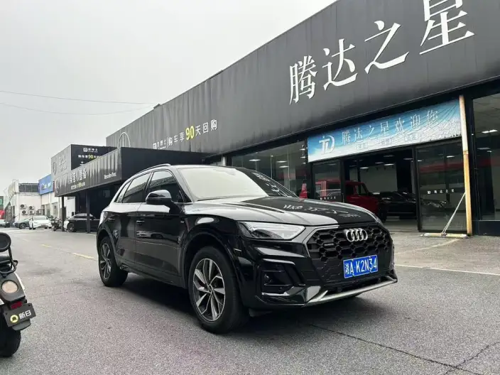 Audi Q5L 2024 Model 40TFSI Luxury Dynamic Model