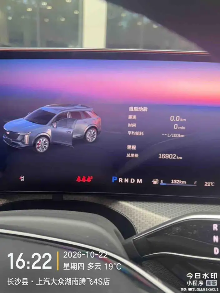 Cadillac XT5 2025 Model 28T 4WD Noble Model – фото 6