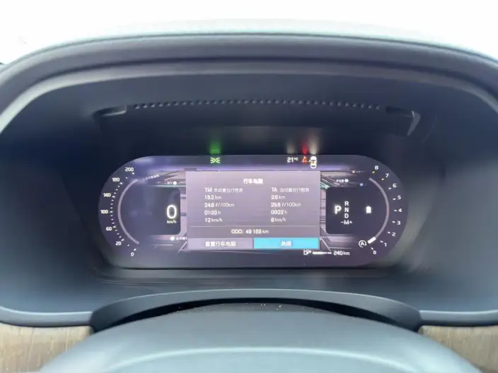 Volvo S90 2025 Model B5 Smart Range Deluxe Edition – фото 10