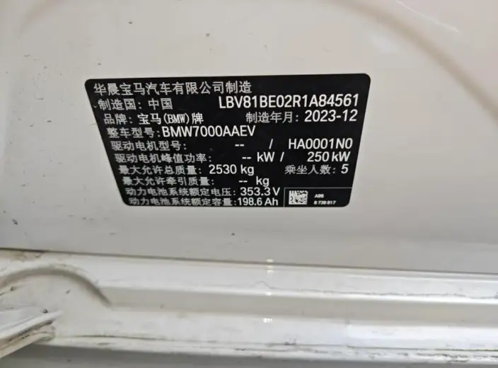 BMW i3 2023 Model eDrive35L – фото 5