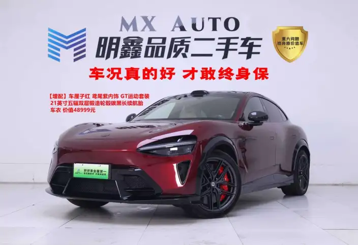 Xiaomi YU7 2026 Model 4WD GT – фото 9