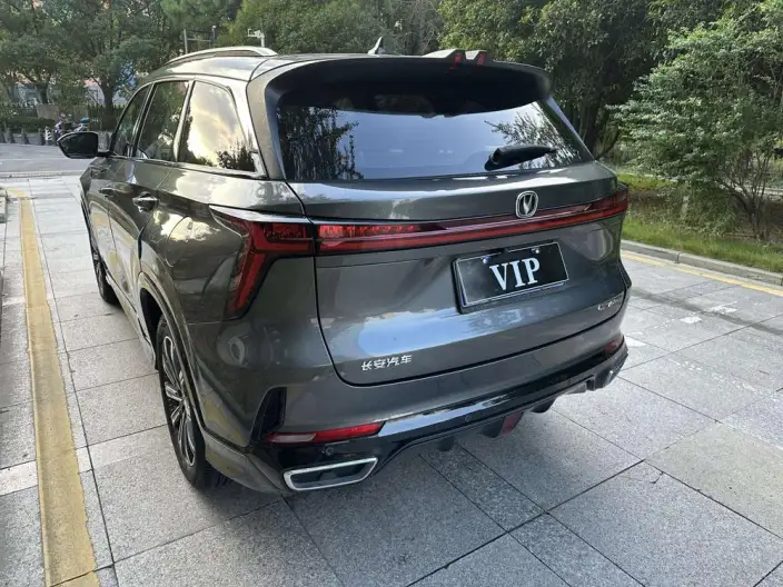 Changan CS75 PLUS 2023 Model Third generation 1.5T Automatic Luxury Model