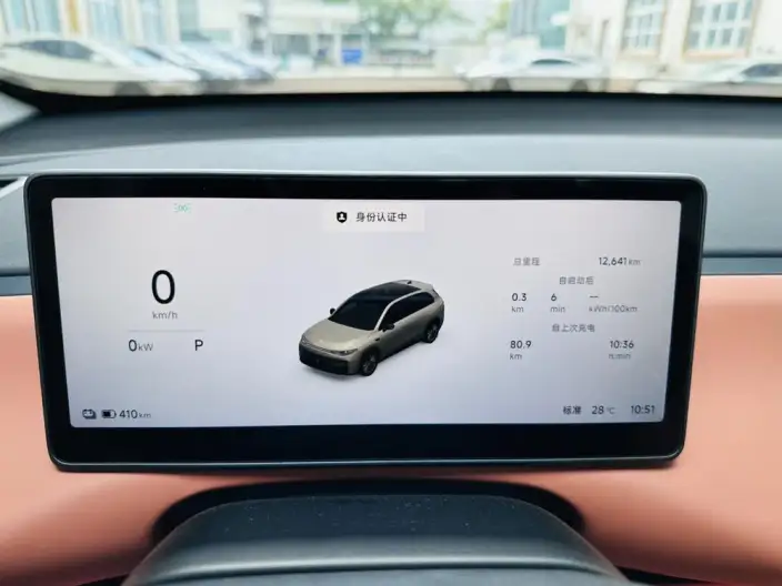 Leapmotor C10 2026 Model EV Edition 605 Yuexiang Edition – фото 8