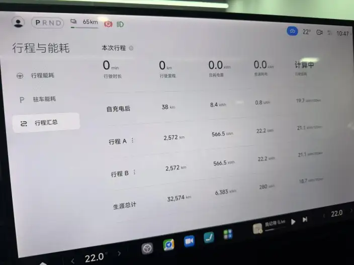 Xiaomi SU7 2024 Model 4WD Ultra-long Endurance Max Edition – фото 7