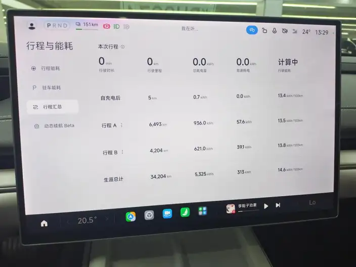 Xiaomi SU7 2024 Model Rear Drive Standard Long Battery Life Pro Edition – фото 8