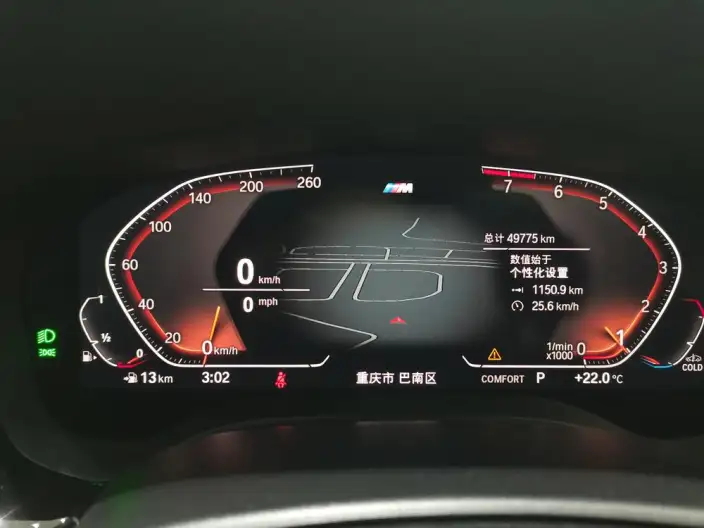 BMW 5 Series 2022 Model Facelift 525Li M Sports Set – фото 10