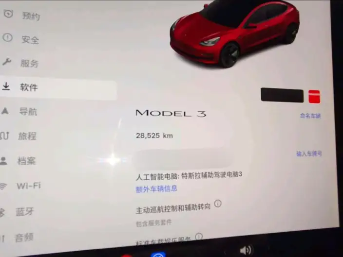 Model 3 2022 Model Rear-wheel drive version – фото 7